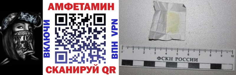 МЕГА маркетплейс  Усинск  Амфетамин 98% 