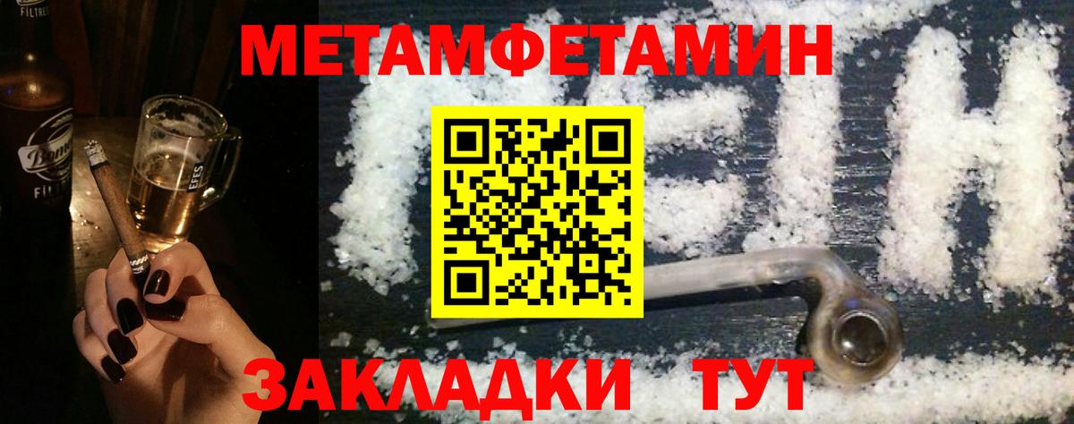Усинск  Амфетамин 97%  Amphetamine  Вход с VPN 