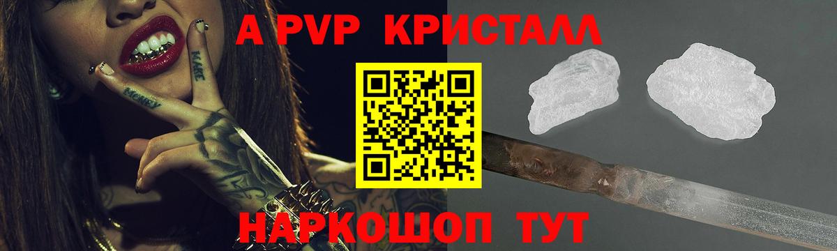 APVP мука  закладка  Alpha PVP Соль  Усинск  Вход с VPN  Alfa_PVP мука 