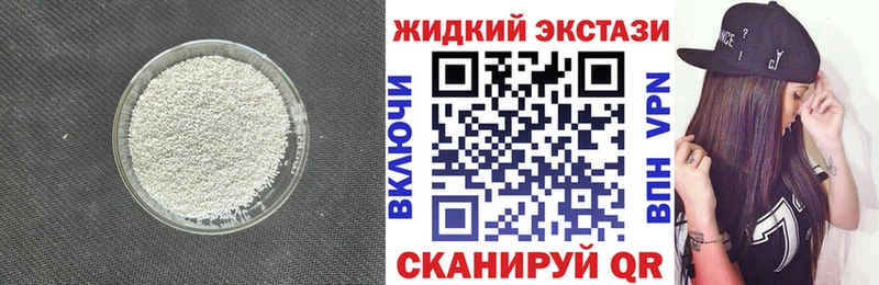 БУТИРАТ оксана  где можно купить наркотик  Усинск 