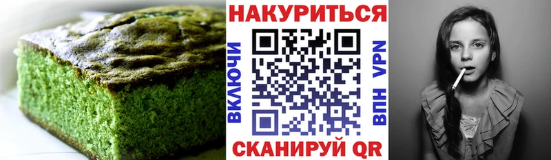как найти   это как зайти  Canna-Cookies конопля  Усинск 
