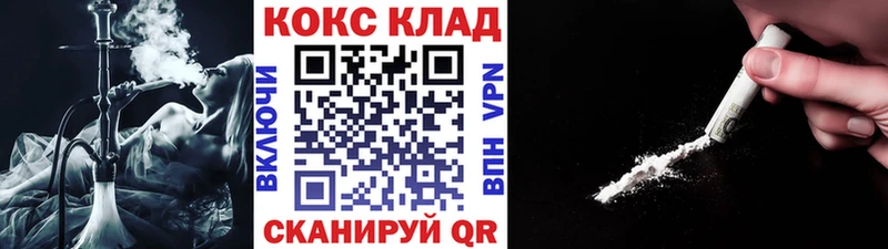 Кокаин Колумбийский Усинск
