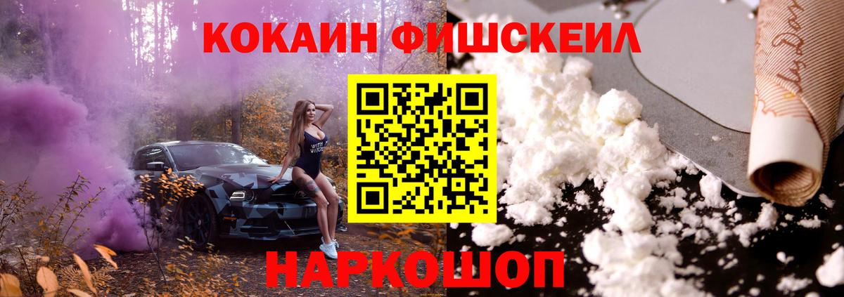 Cocaine 99% Усинск