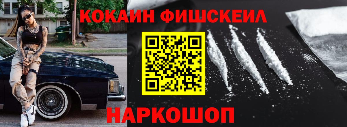 Усинск  Кокаин Колумбийский  Вход с VPN  Кокаин Перу 