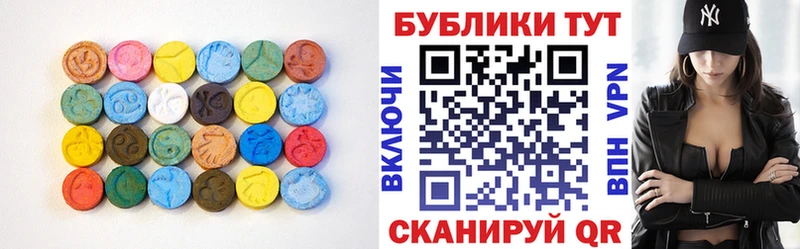 ЭКСТАЗИ бентли Усинск