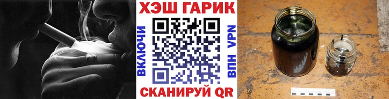 ГАШИШ Изолятор  ОМГ ОМГ вход  Усинск 
