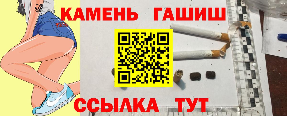 ГАШ AMNESIA HAZE  Вход с VPN  Усинск  ГАШ  Гашиш AMNESIA HAZE 