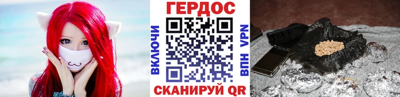 Героин Афган  mega маркетплейс  Усинск 