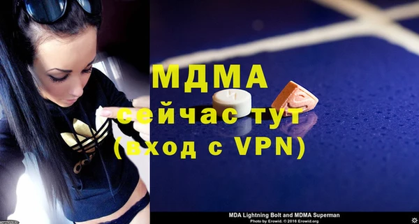 ECSTASY Магас