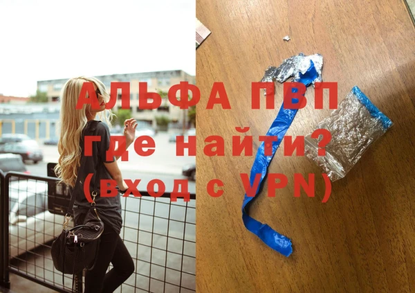 соль ск Мегион