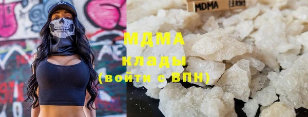 ECSTASY Медногорск