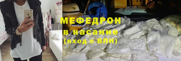 герыч Майский