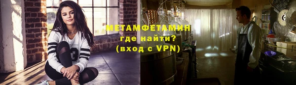 герыч Майский