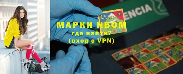 ECSTASY Медногорск