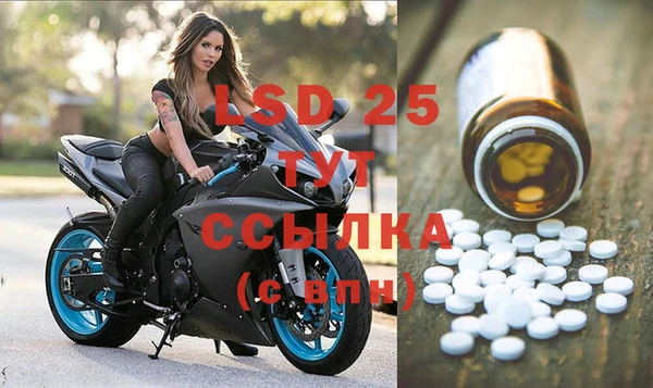 герыч Майский