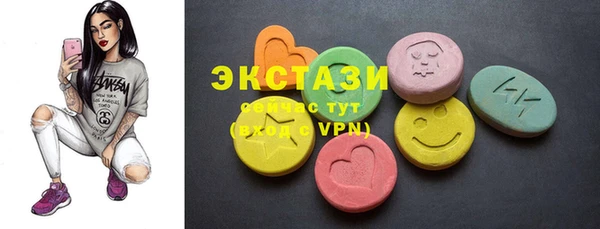 ECSTASY Медногорск