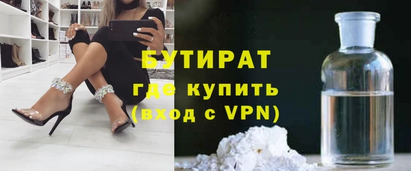 соль ск Мегион