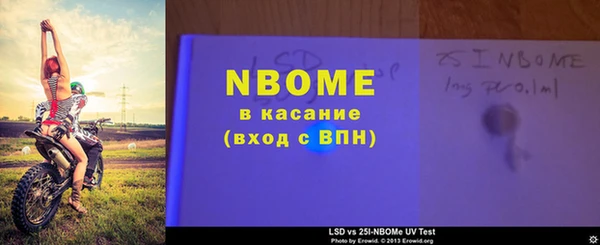 герыч Майский