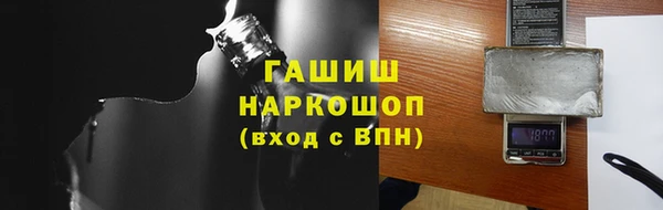 герыч Майский