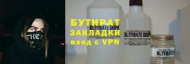 соль ск Мегион