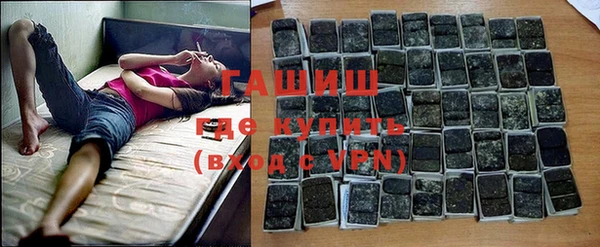 герыч Майский