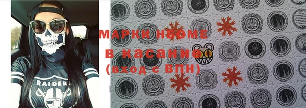 герыч Майский