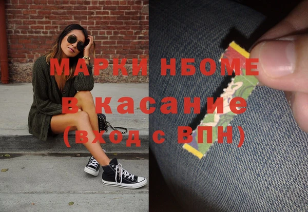 ECSTASY Медногорск
