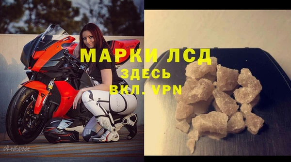 spice Магадан