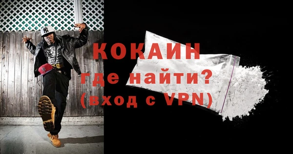 герыч Майский