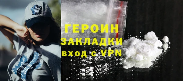 соль ск Мегион