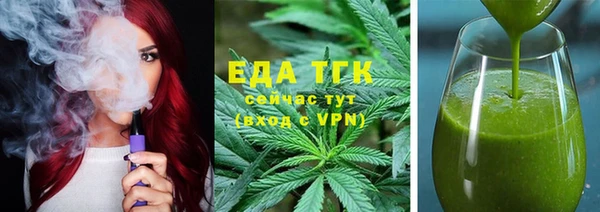 герыч Майский