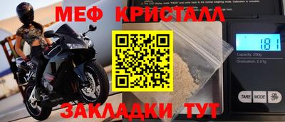 MDMA Камышлов