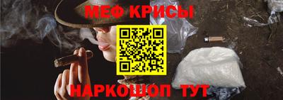 первитин Апшеронск