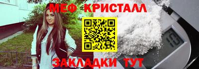 mix Канаш