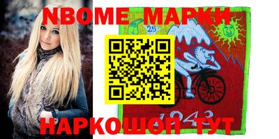 первитин Апшеронск