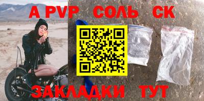 MDMA Камышлов