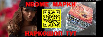 стафф Апрелевка