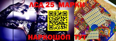 первитин Апшеронск