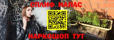 стафф Апрелевка