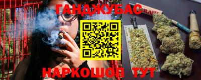mix Канаш