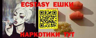 MDMA Камышлов