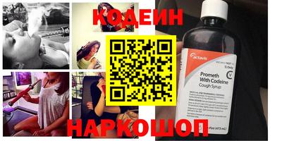 mix Канаш