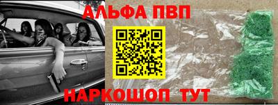 а пвп мука Кинель