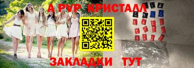 MDMA Камышлов