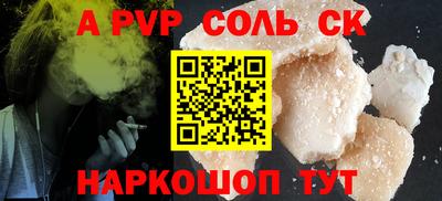 гидропоника Кандалакша