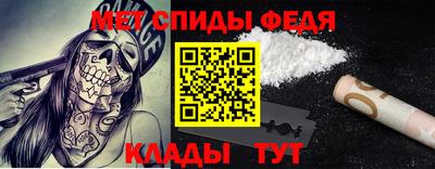 первитин Апшеронск