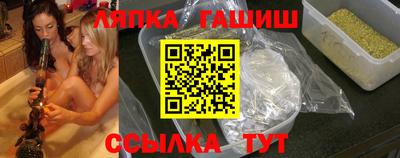 первитин Апшеронск