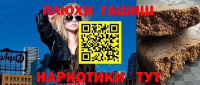 mix Канаш