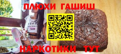 гидропоника Кандалакша