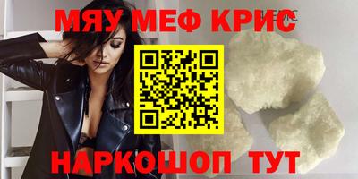 MDMA Камышлов